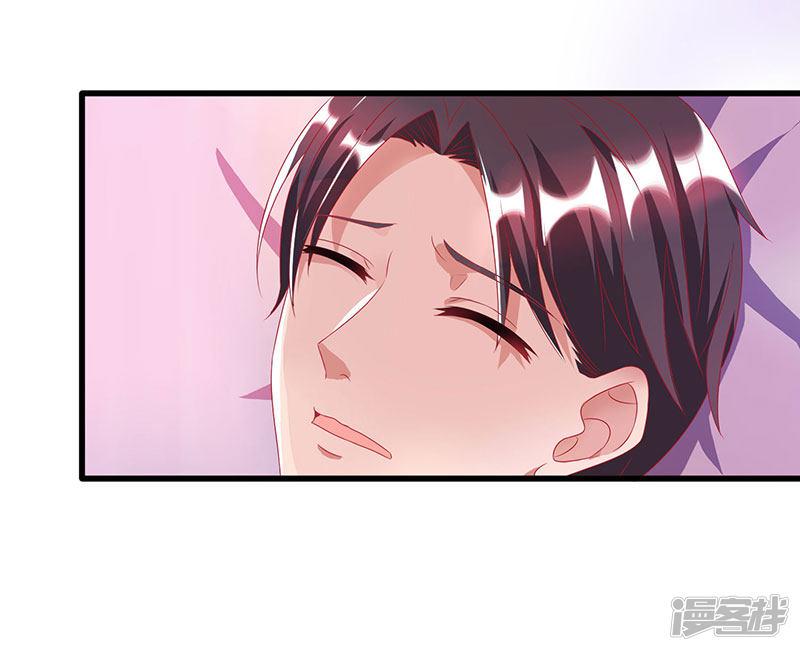 第27话 投怀送抱-0