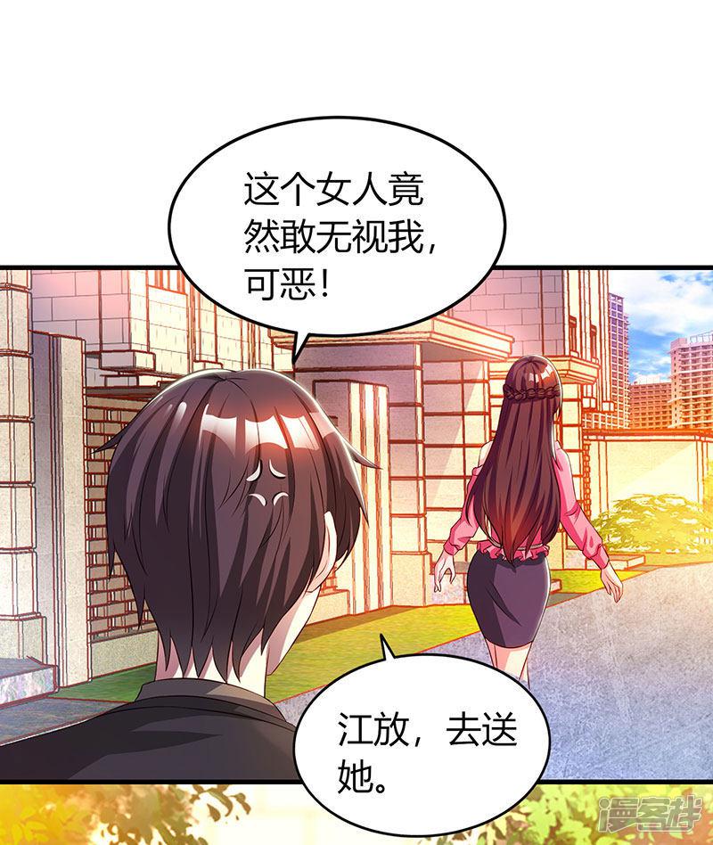 第35话 突然的温柔-0