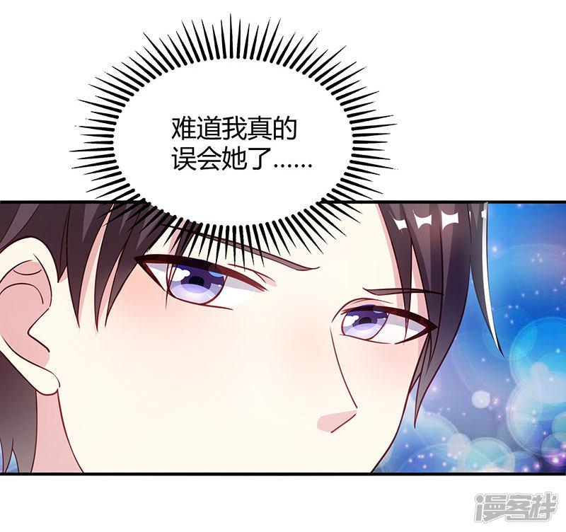 第35话 突然的温柔-20