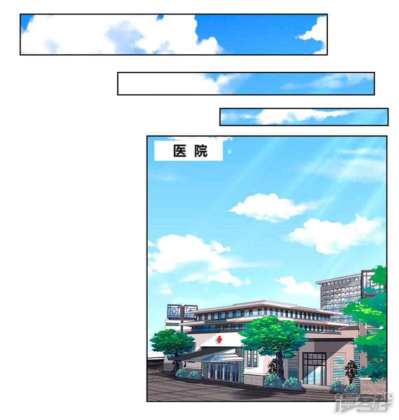 第37话 交了个男朋友-3