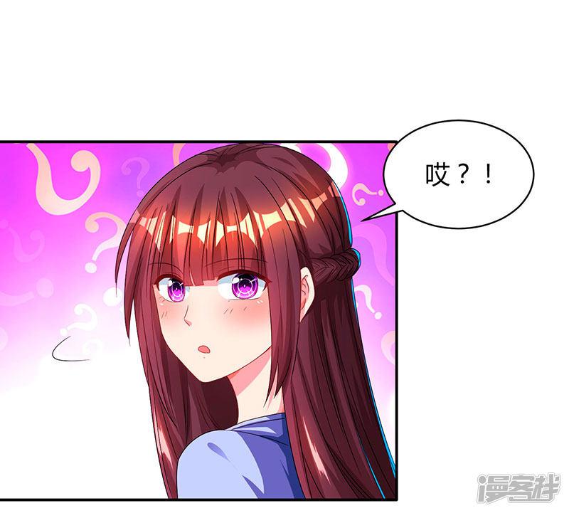 第43话 你是在耍我吗？-6