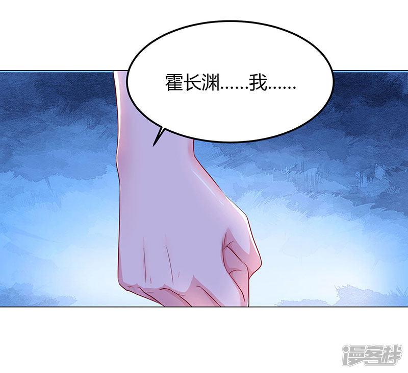 第48话 心是自由的-12