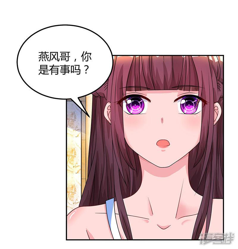 第55话 冷战-7