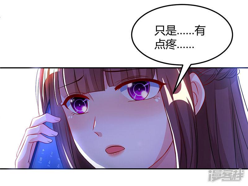 第55话 冷战-24