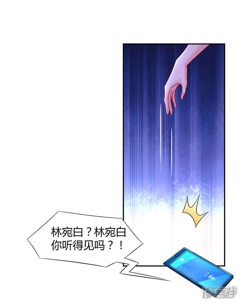 第55话 冷战-26