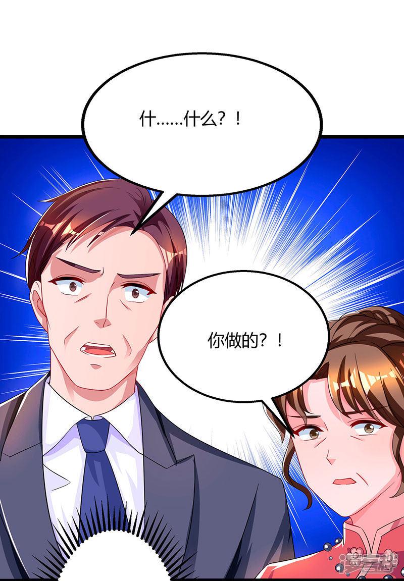 第59话 敢打我的人？-10