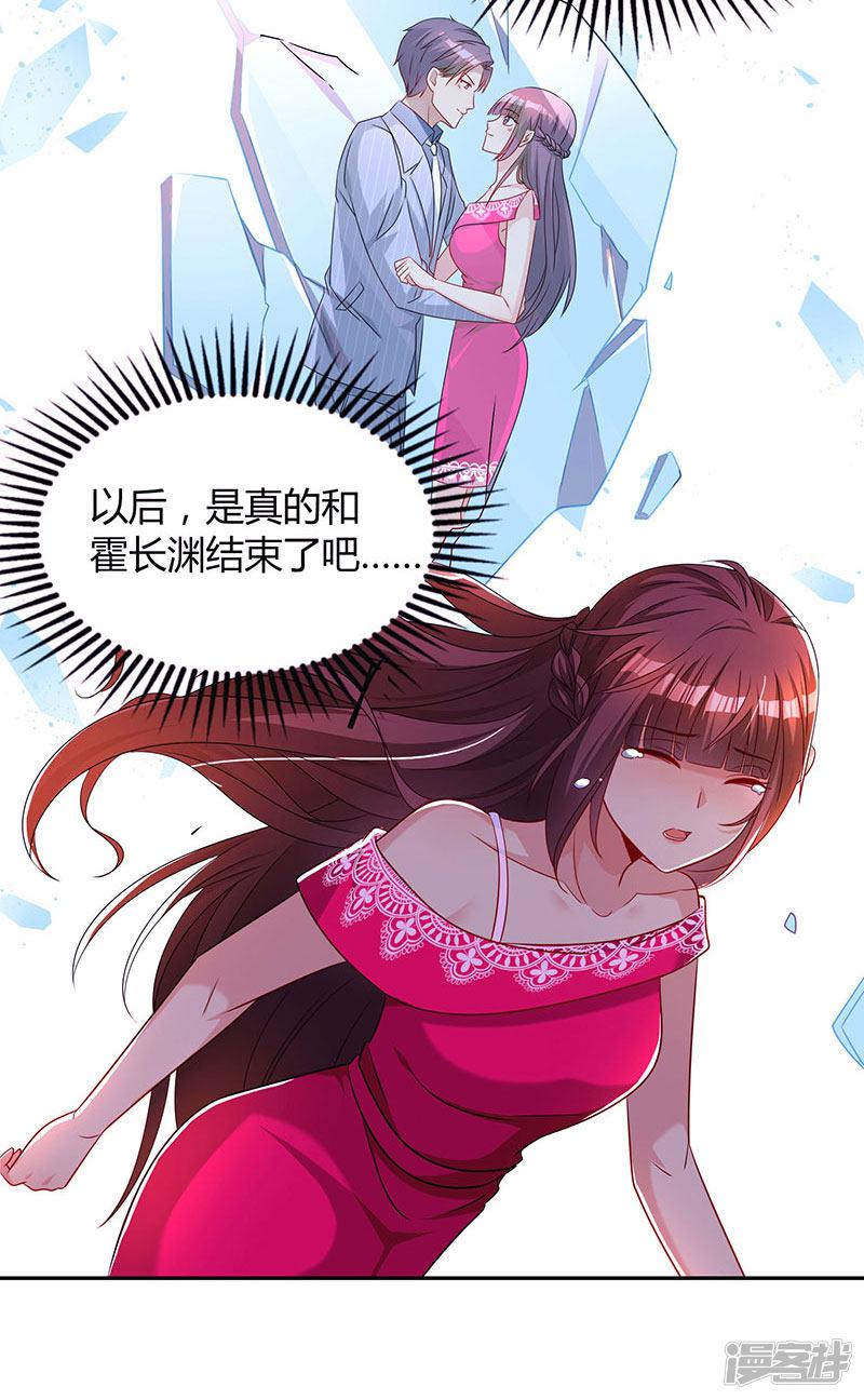 第63话 想我了吗？-2