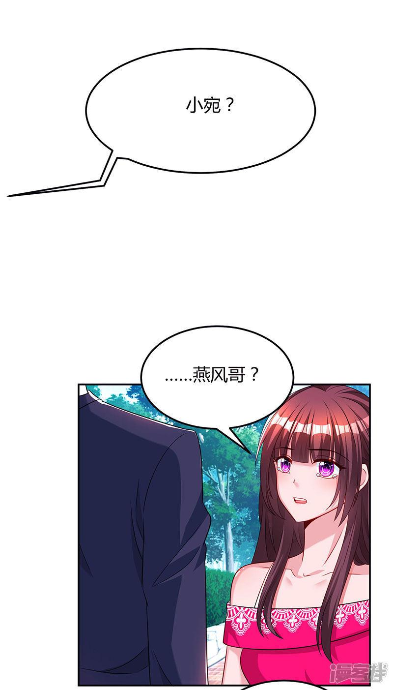 第63话 想我了吗？-3