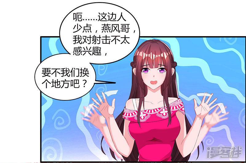 第65话 比试比试-2