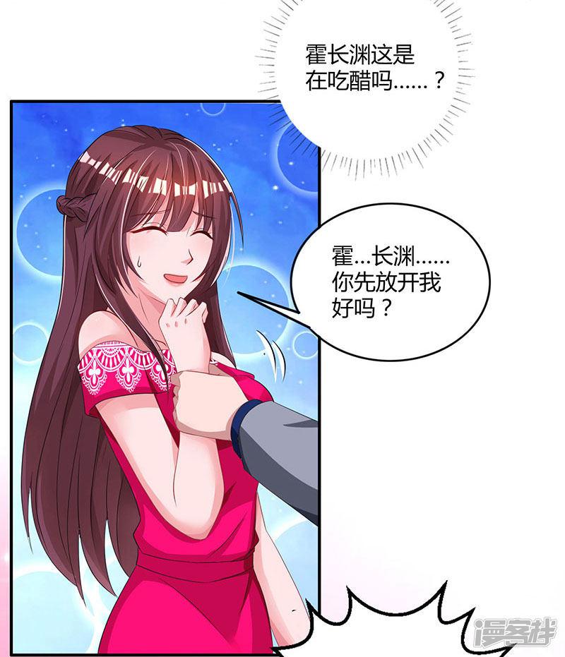 第65话 比试比试-18