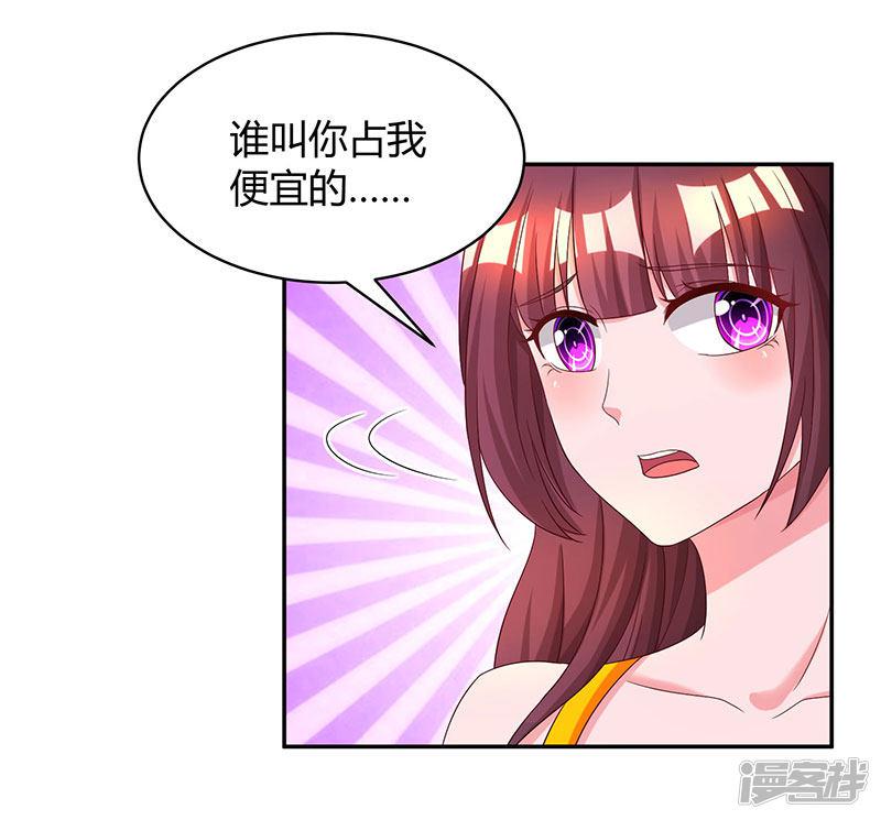 第67话 女朋友-6