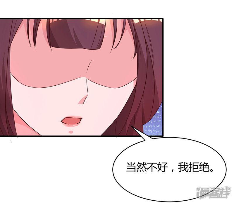 第67话 女朋友-15