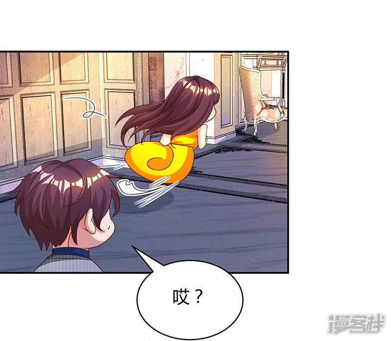 第67话 女朋友-26