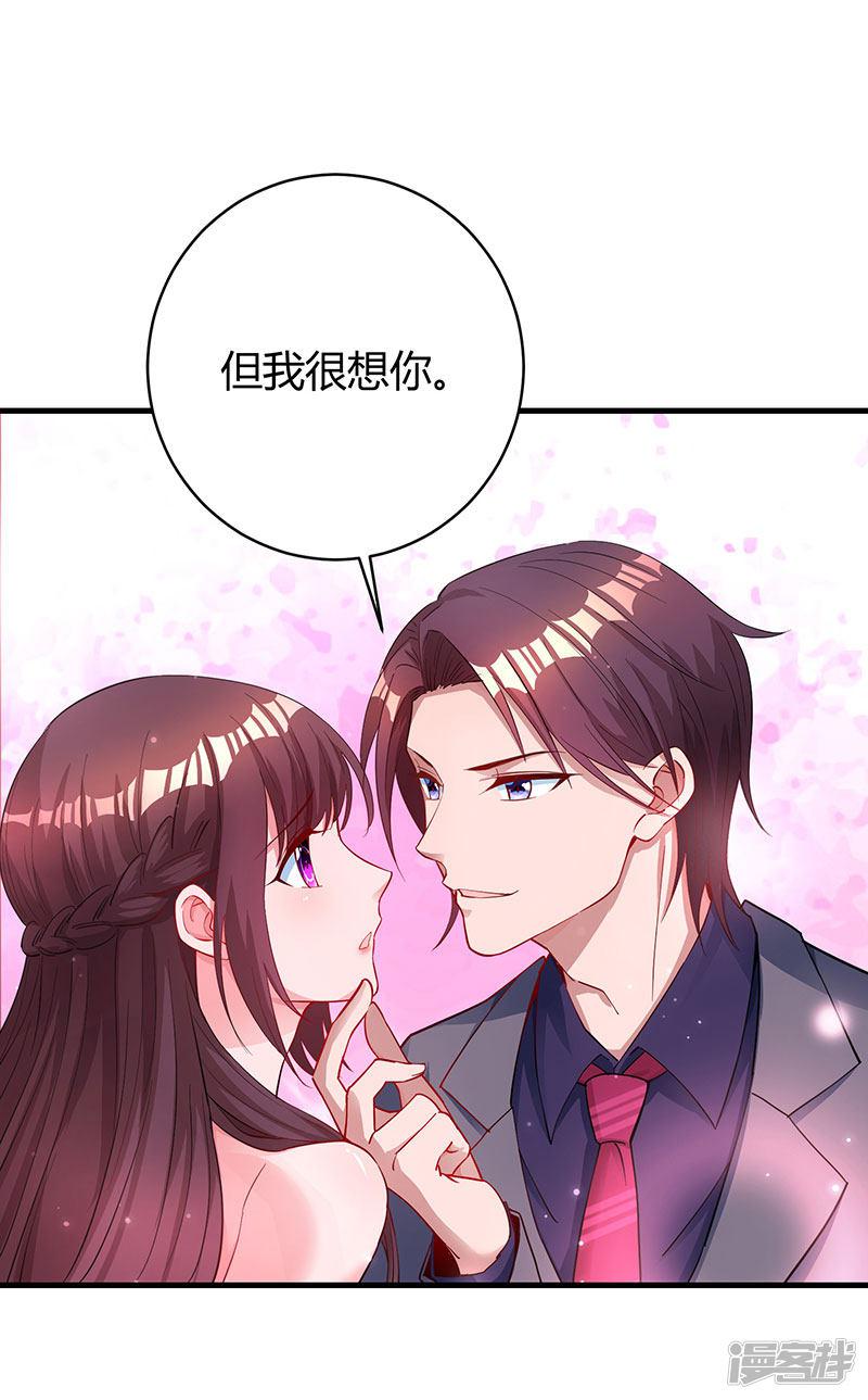 第74话 无形的硝烟-2