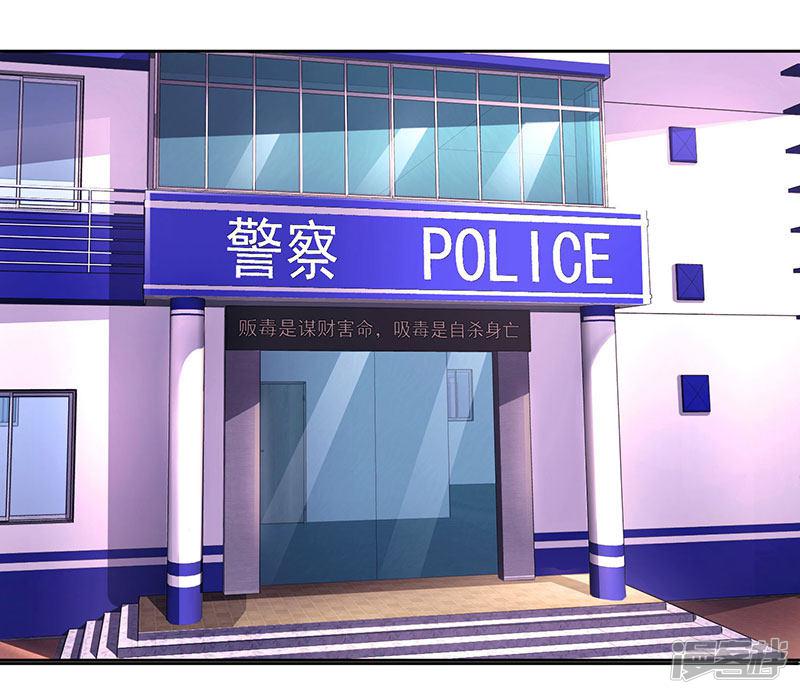 第77话 一时冲动-11