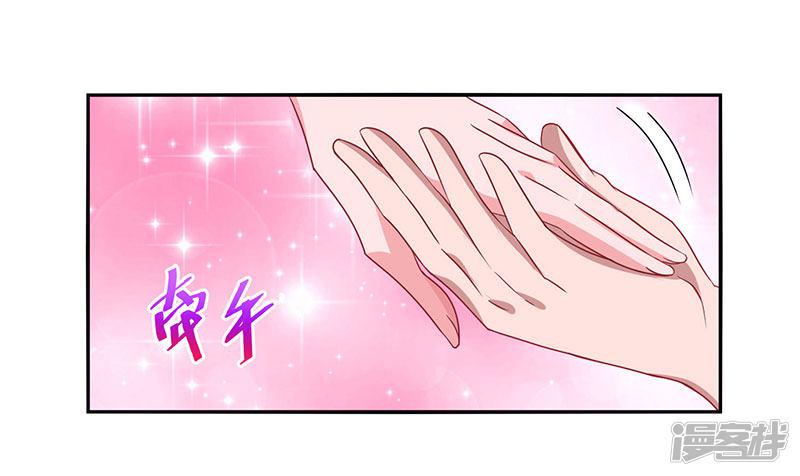 第85话 未婚妻归来-28