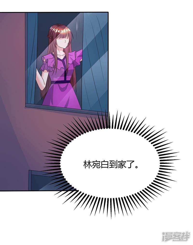 第87话 绑架-18