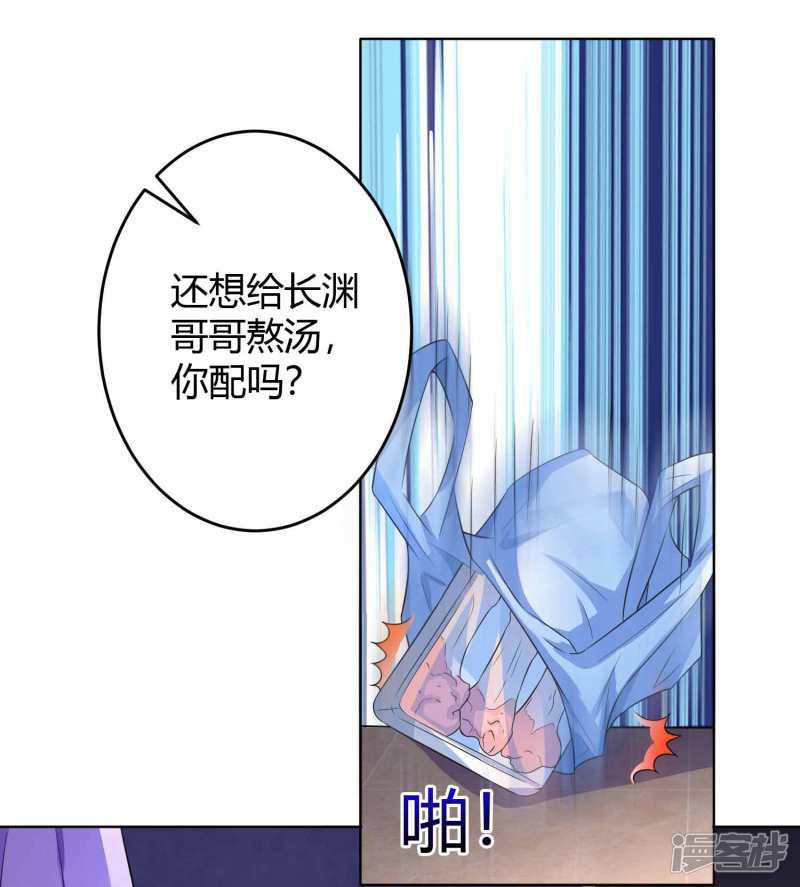 第94话 超市偶遇-17