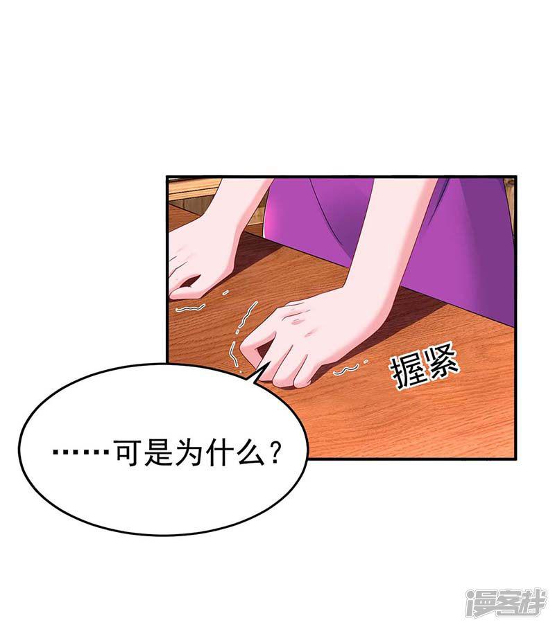 第98话 被停职-23