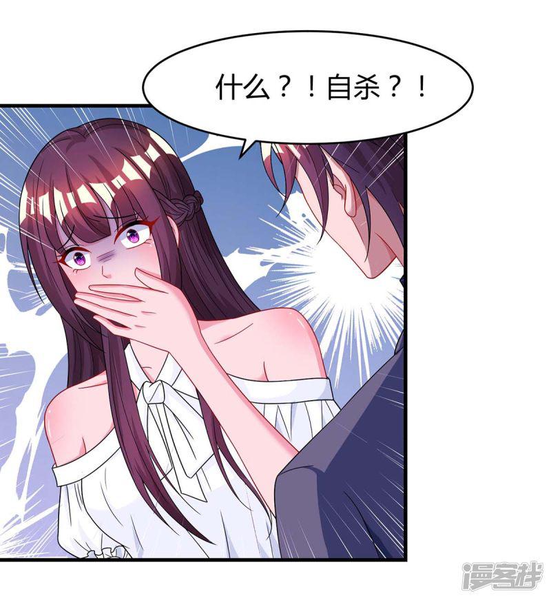 第106话 看病人-4