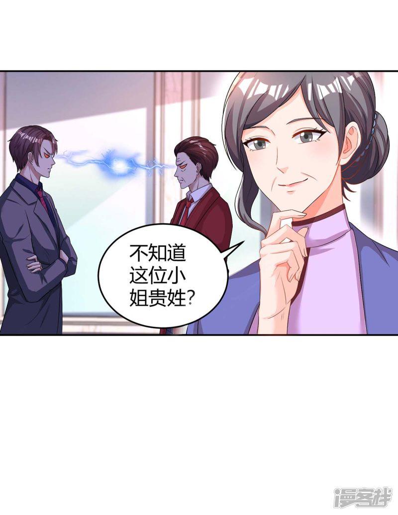 第109话 过寿-22