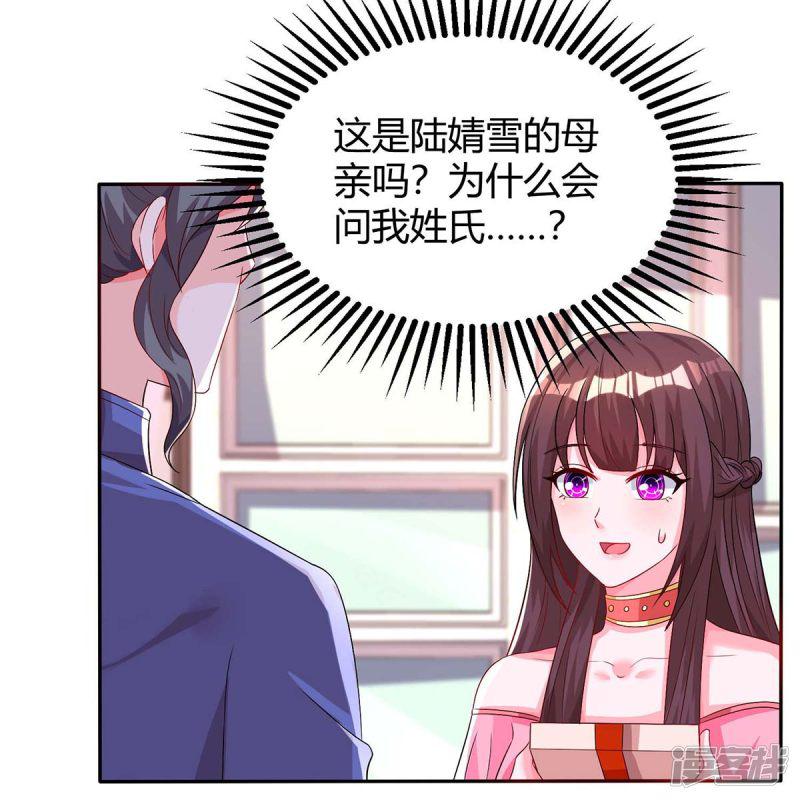 第109话 过寿-24