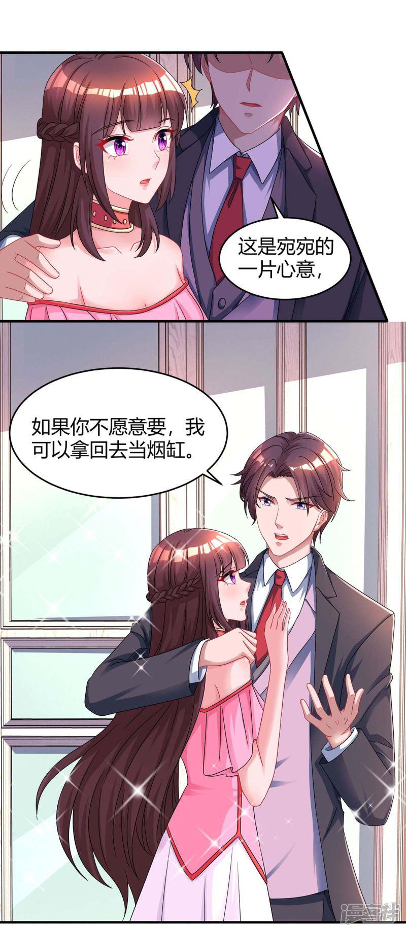 第110话 小心-10