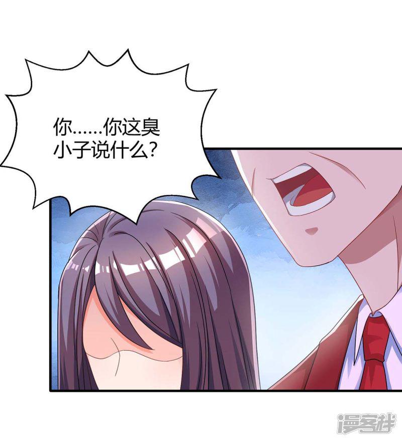 第110话 小心-12