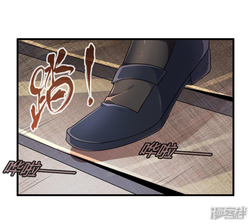 第7话 暴风雨前的宁静-29