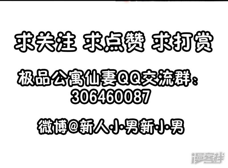 第40话 戒指争夺战1-28