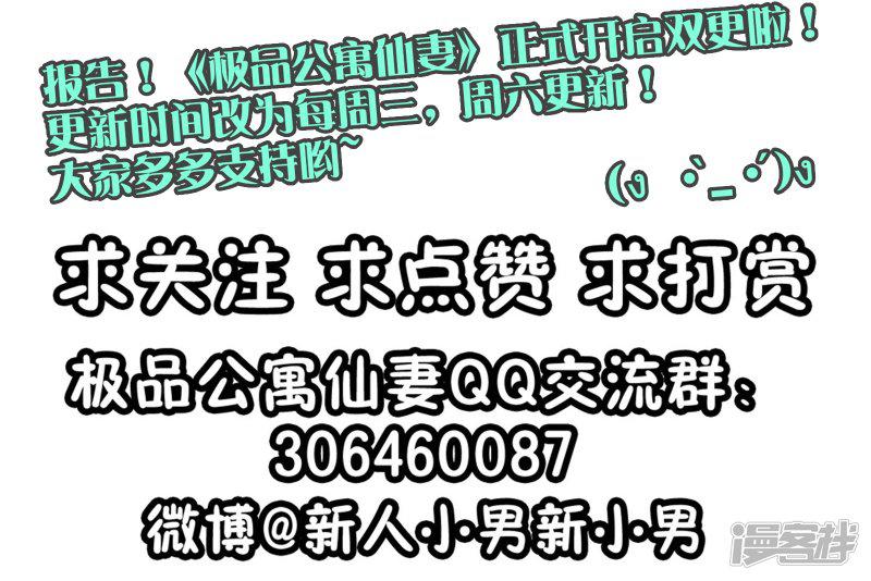 第54话 人偶丽娜-34