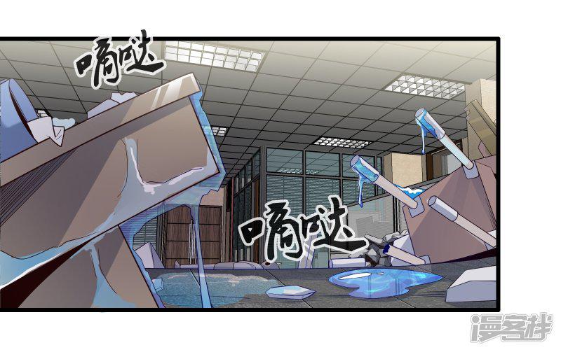 第55话 杀人魔法-1