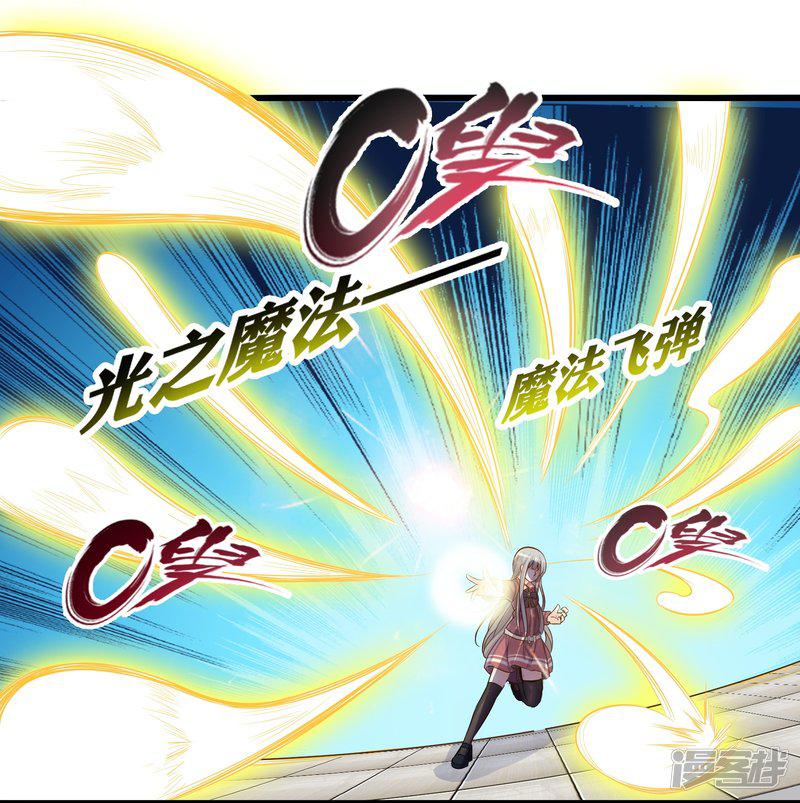 第57话 米苏VS安娜-11