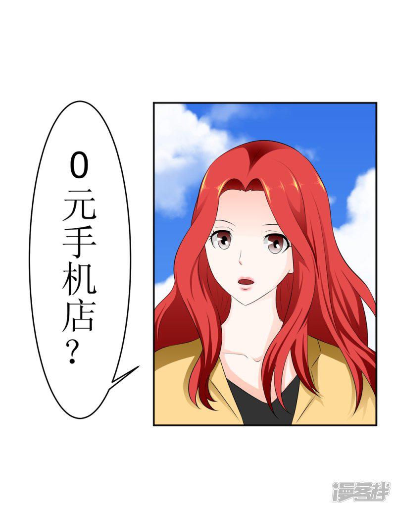 第3话 战兵激活-5