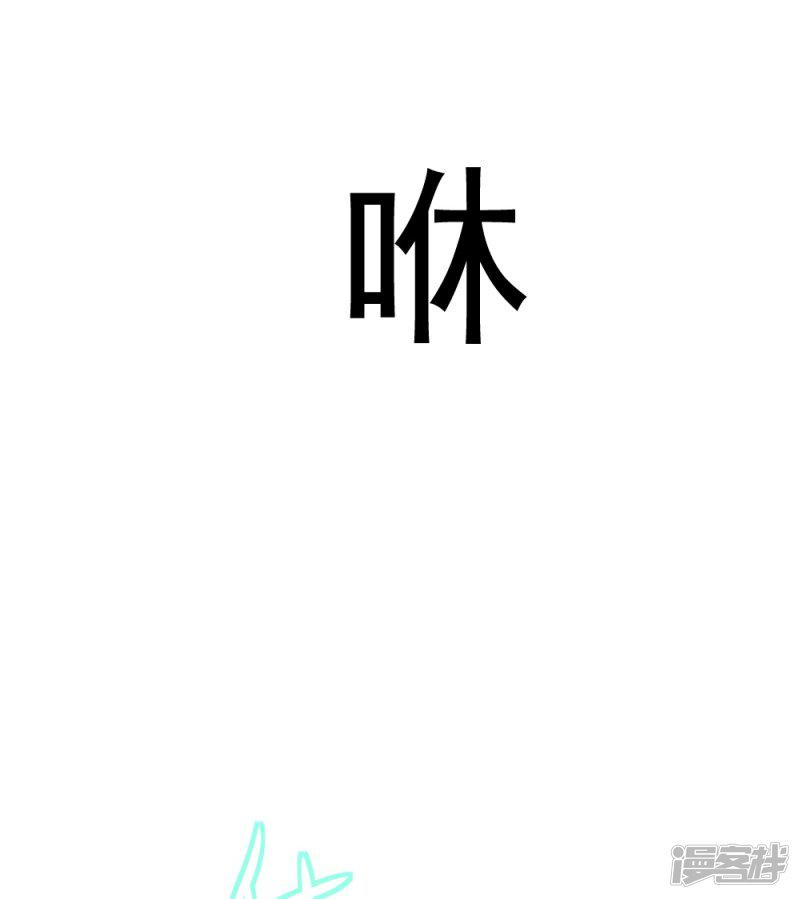 第3话 战兵激活-13