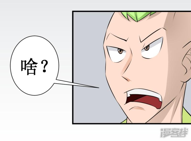 第14话 三秒男-3