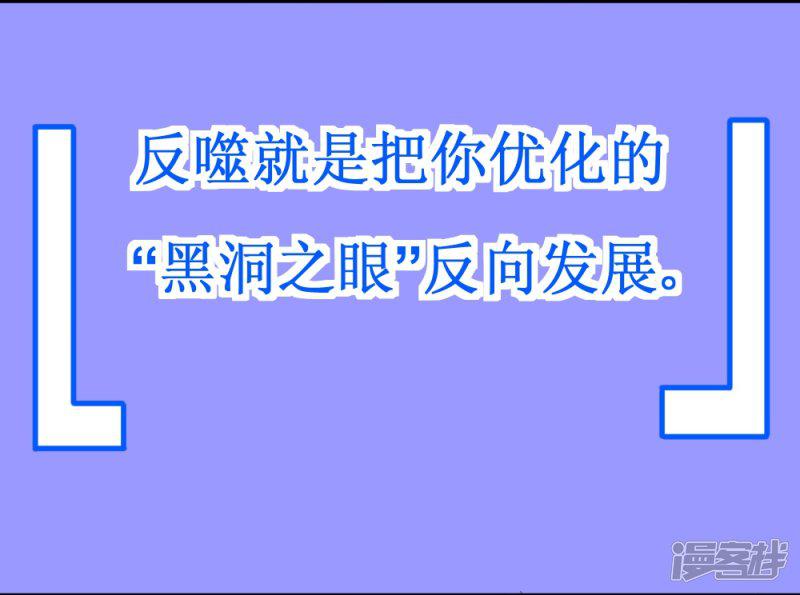 第24话 18年16年的初吻-12