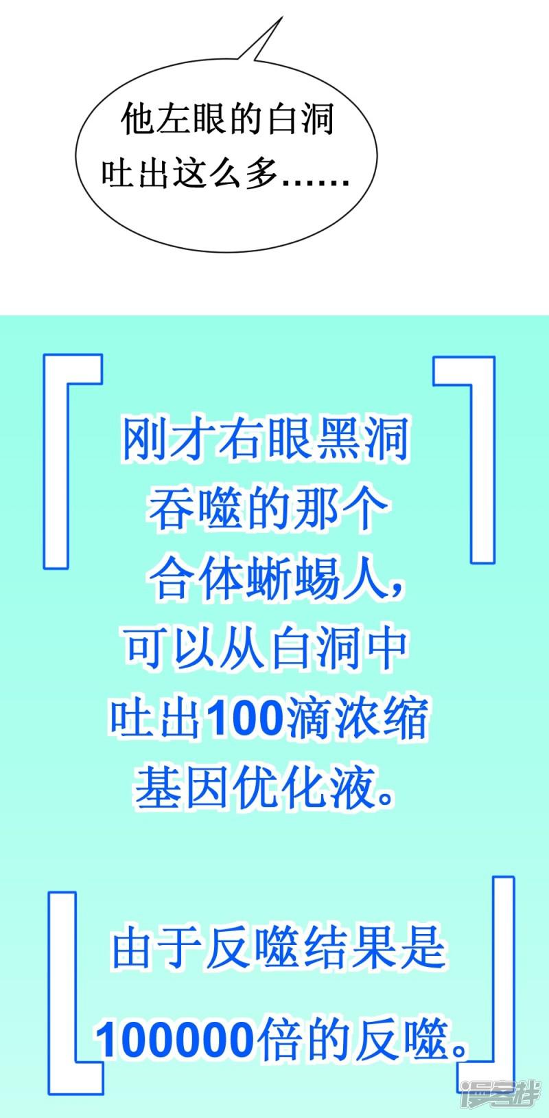 第24话 18年16年的初吻-21