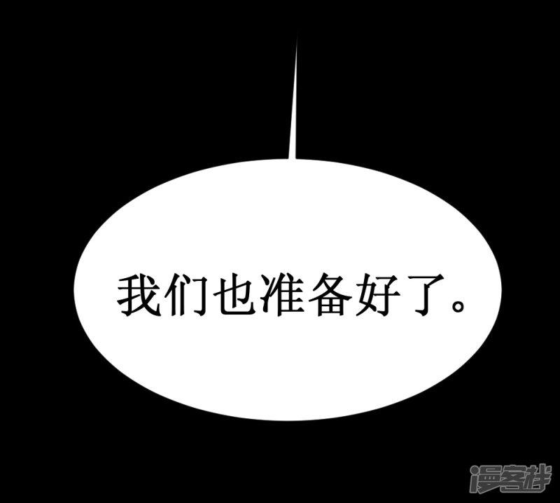 第33话 她好厉害-34