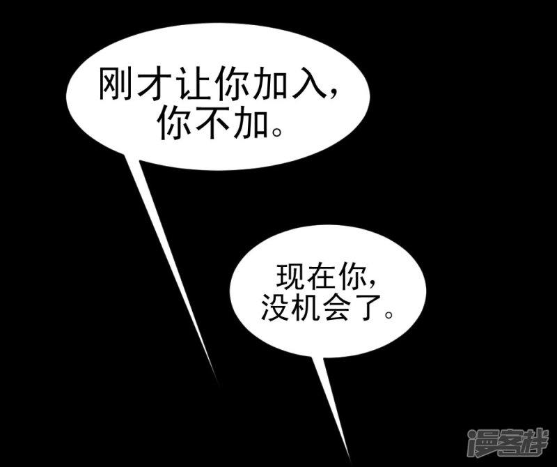 第56话 老师飞上天-36