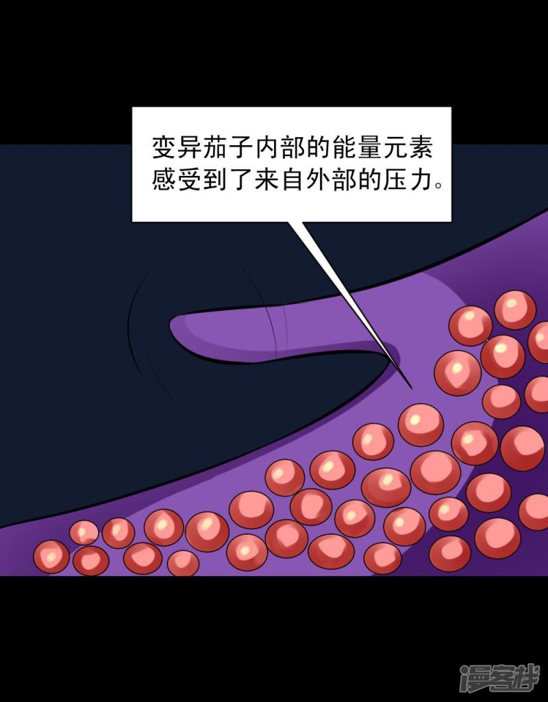 第63话 抢白洁老师-4