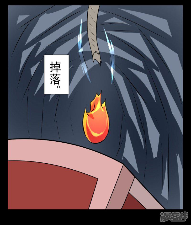 第65话 丧尸进化-7