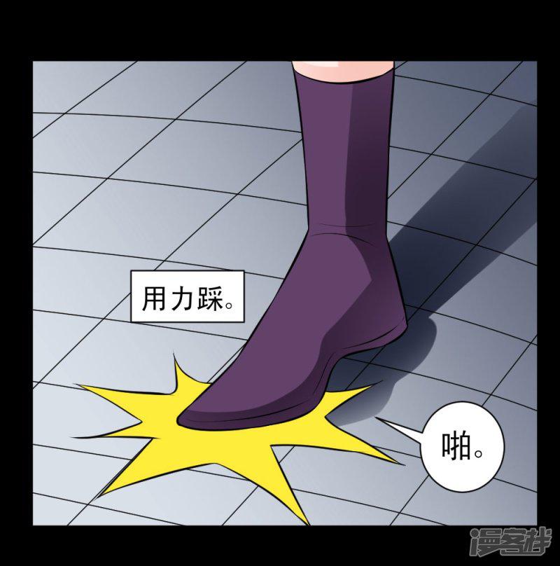 第66话 厉害了，厉害了！-21