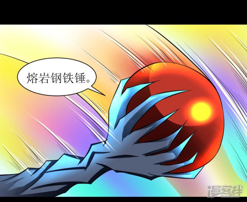 第70话 第二篇超武世界-6