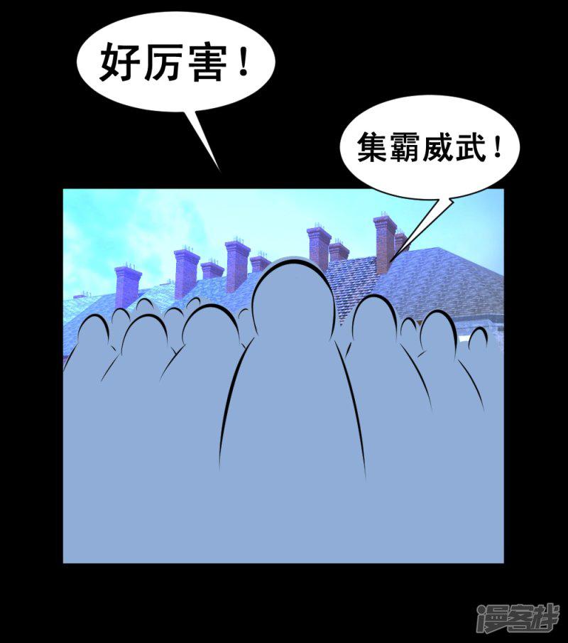 第87话 极速冰封掌-22