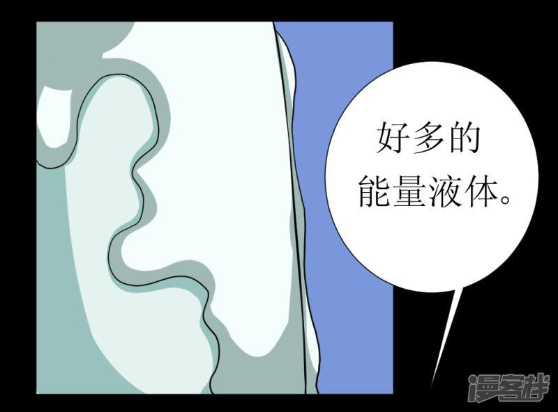 第116话 别拉我裙子-14