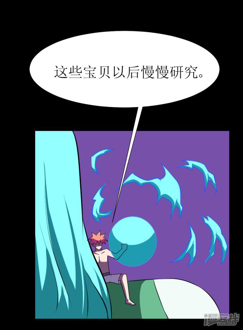 第119话 刑具对付妹子-6