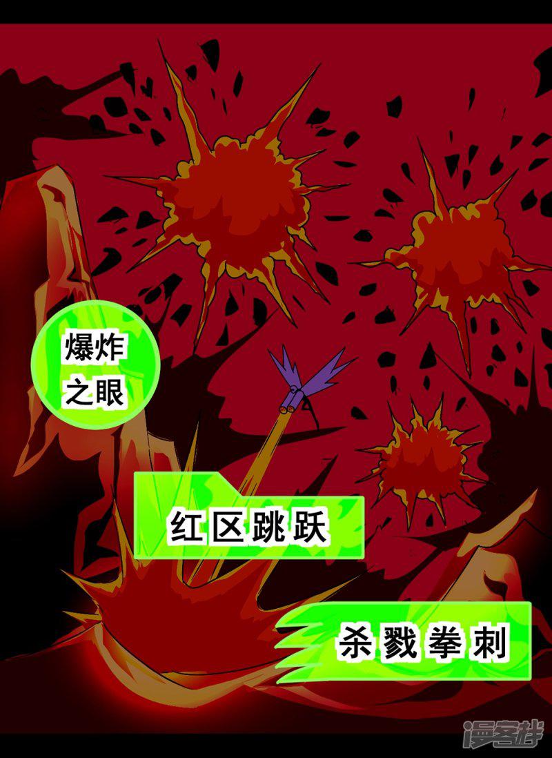 第141话 德拉克斯-1