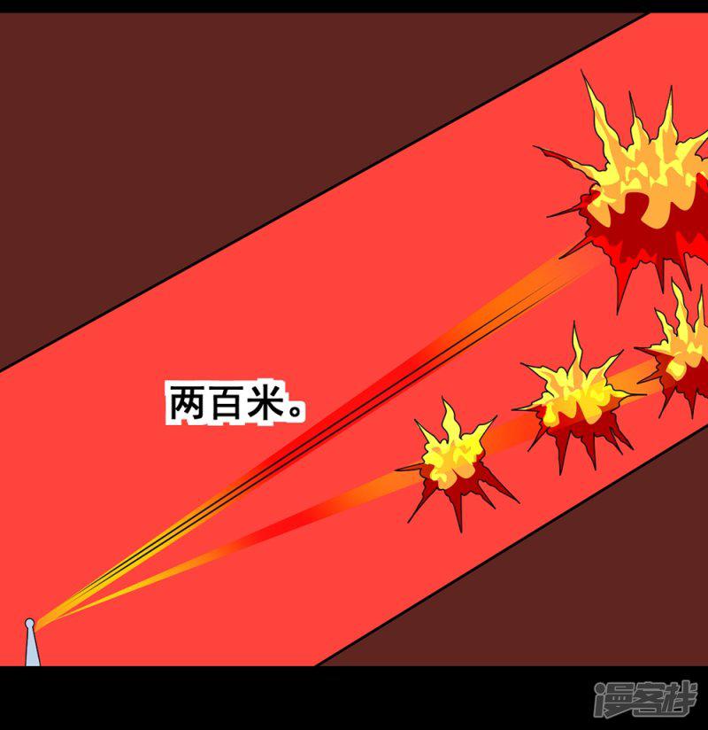 第141话 德拉克斯-6