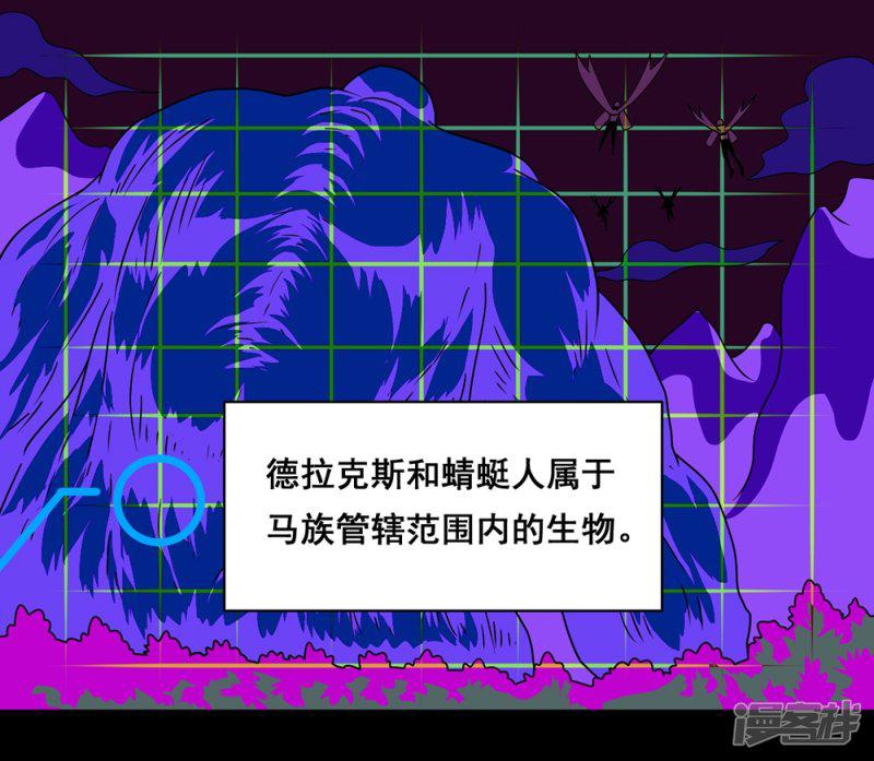 第141话 德拉克斯-16